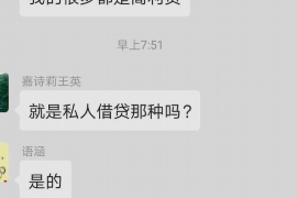 陵川专业要账公司如何查找老赖？